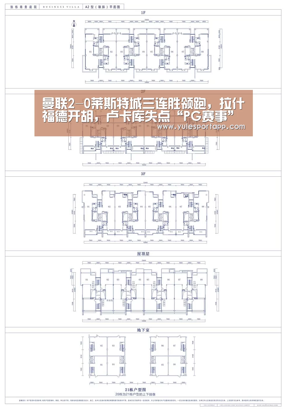 PG娱乐