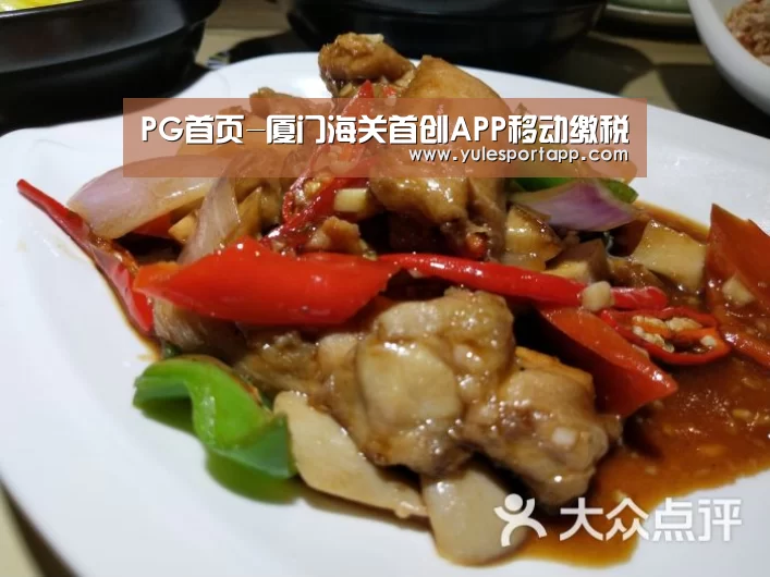 PG首页