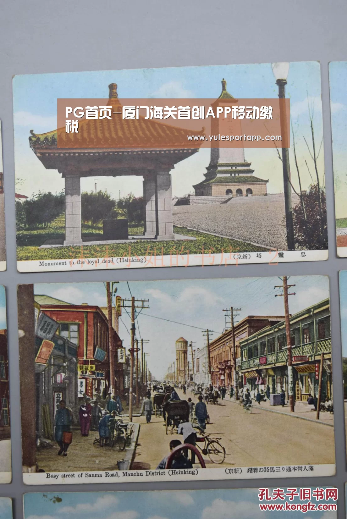 PG首页