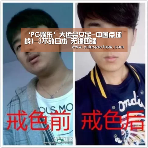PG赛事